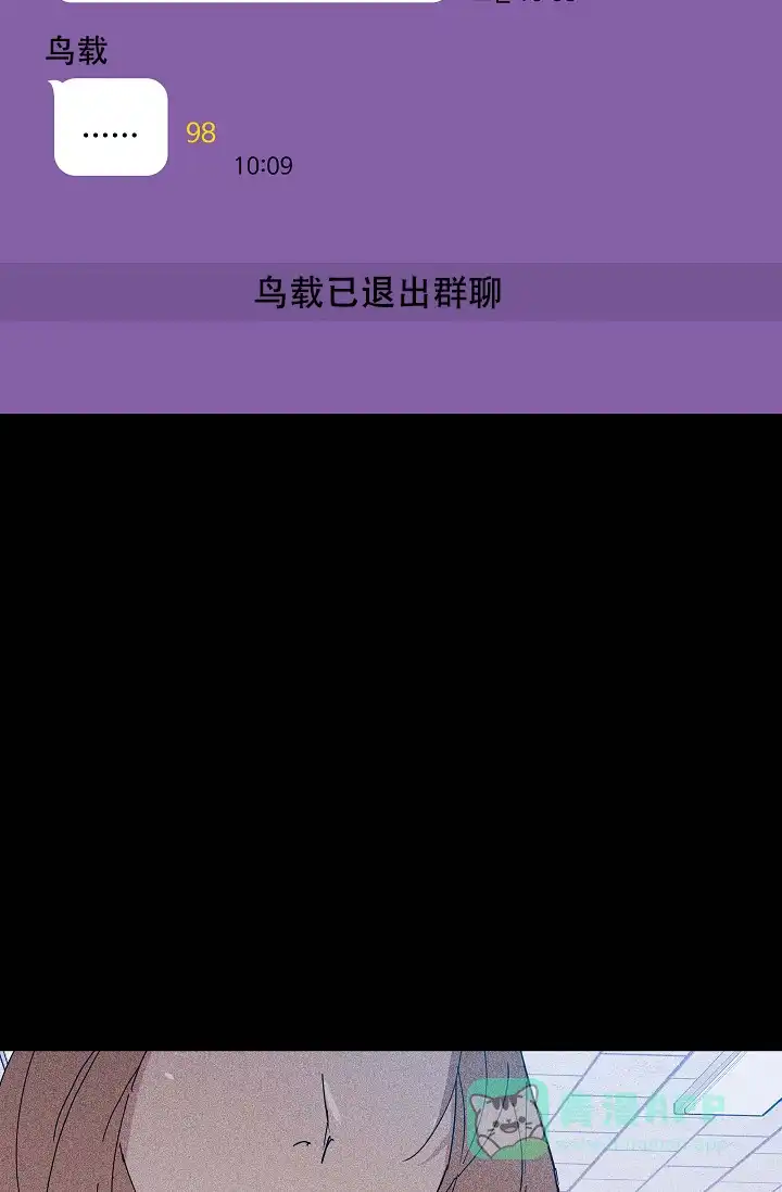 《已婚男》第61话 第26页