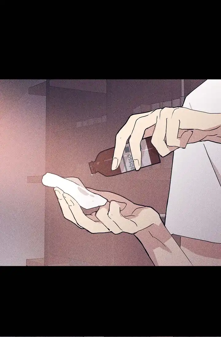 《已婚男》第61话 第45页