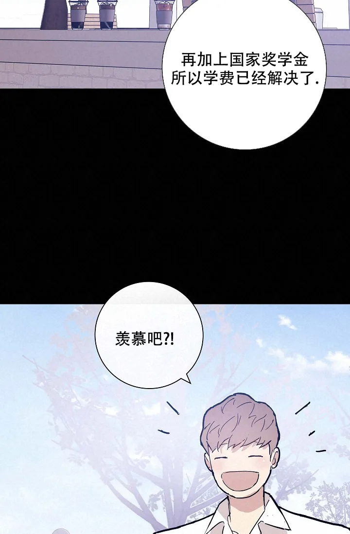 《已婚男》第62话 第39页