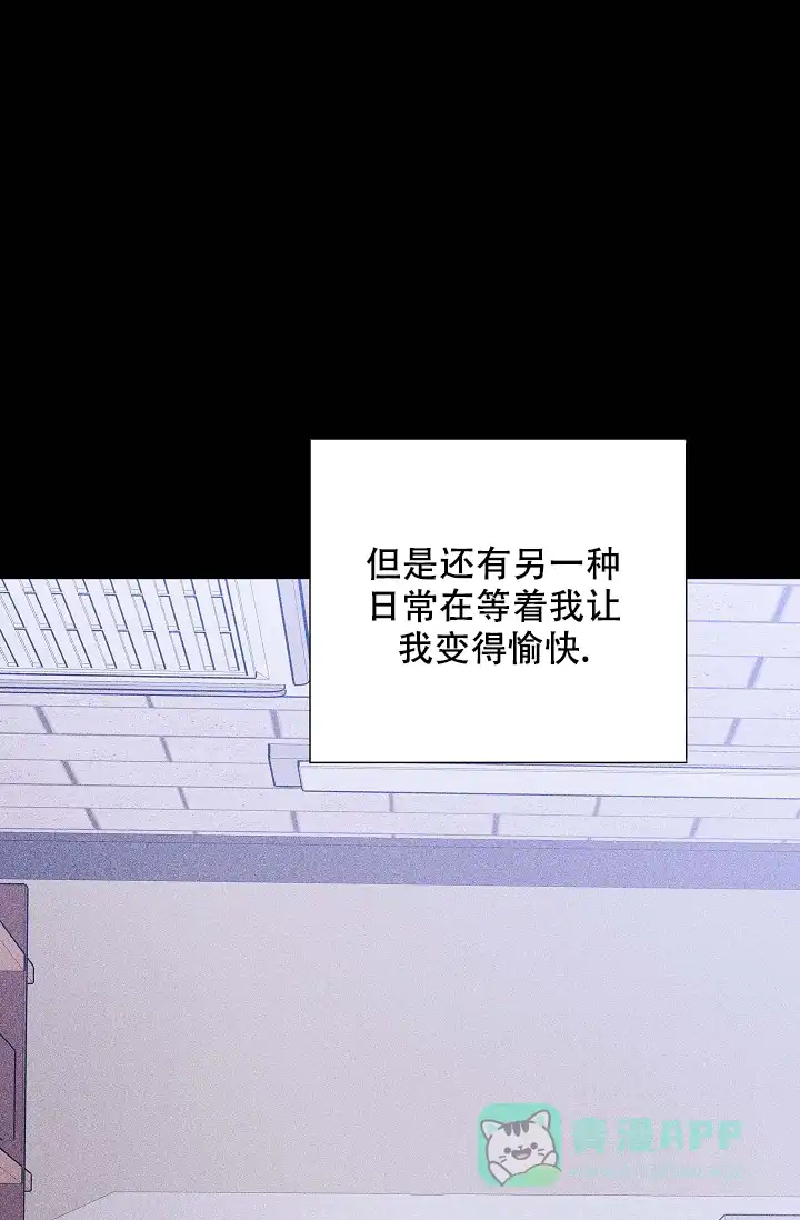 《已婚男》第62话 第16页