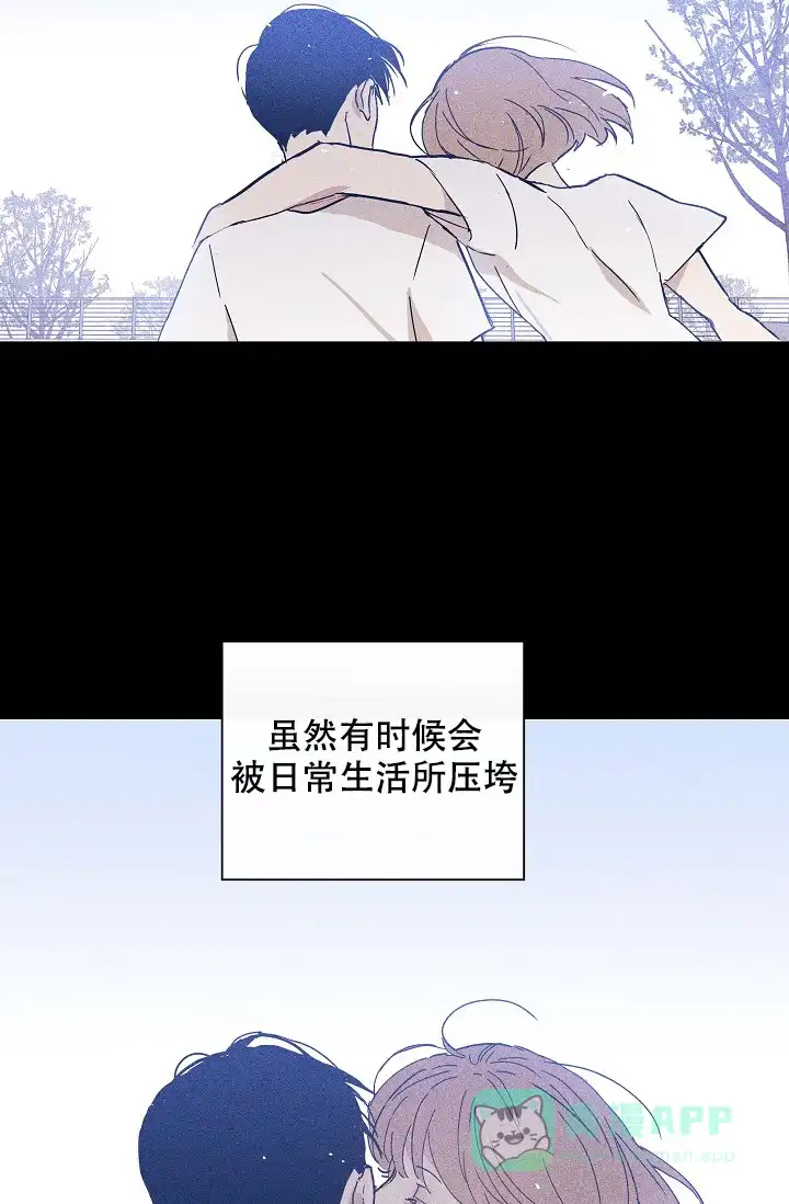 《已婚男》第62话 第11页