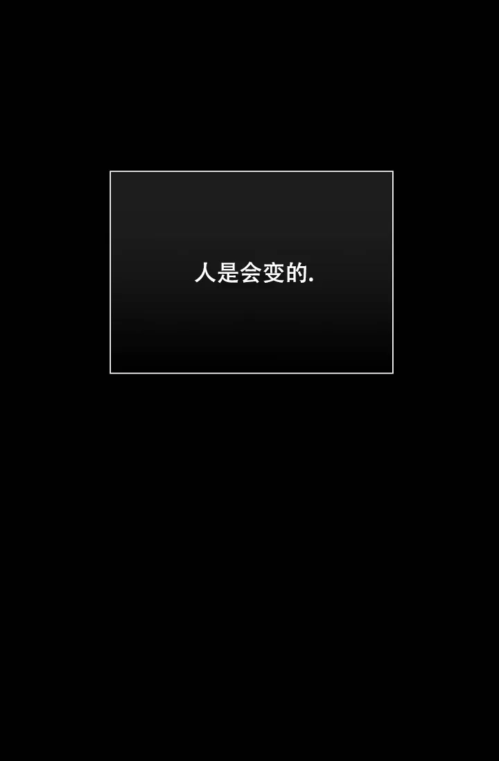 《已婚男》第63话 第29页