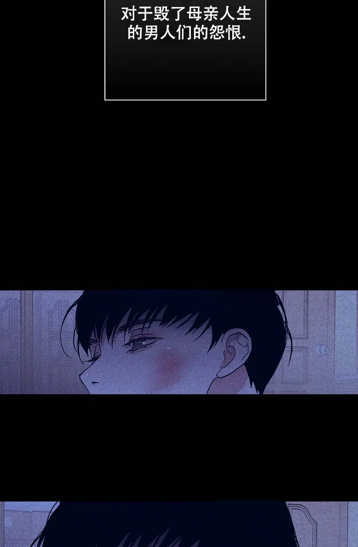 《已婚男》第63话 第63页