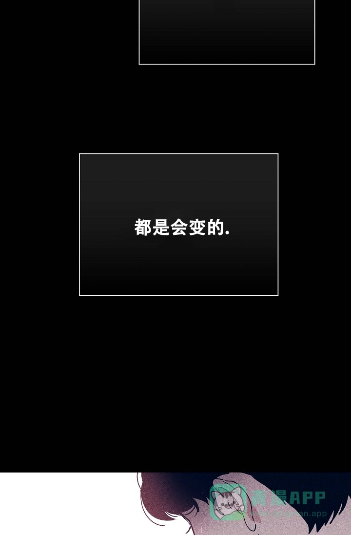 《已婚男》第63话 第31页