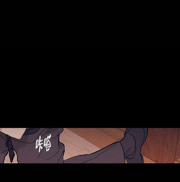 《已婚男》第63话 第50页