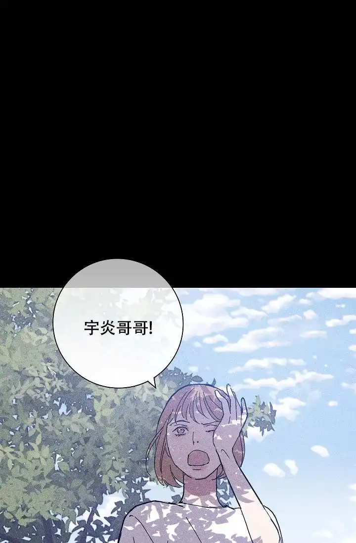 《已婚男》第64话 第24页