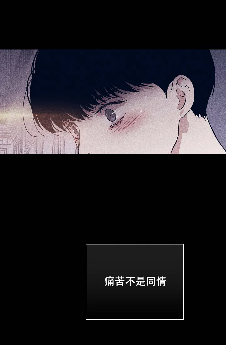 《已婚男》第64话 第20页
