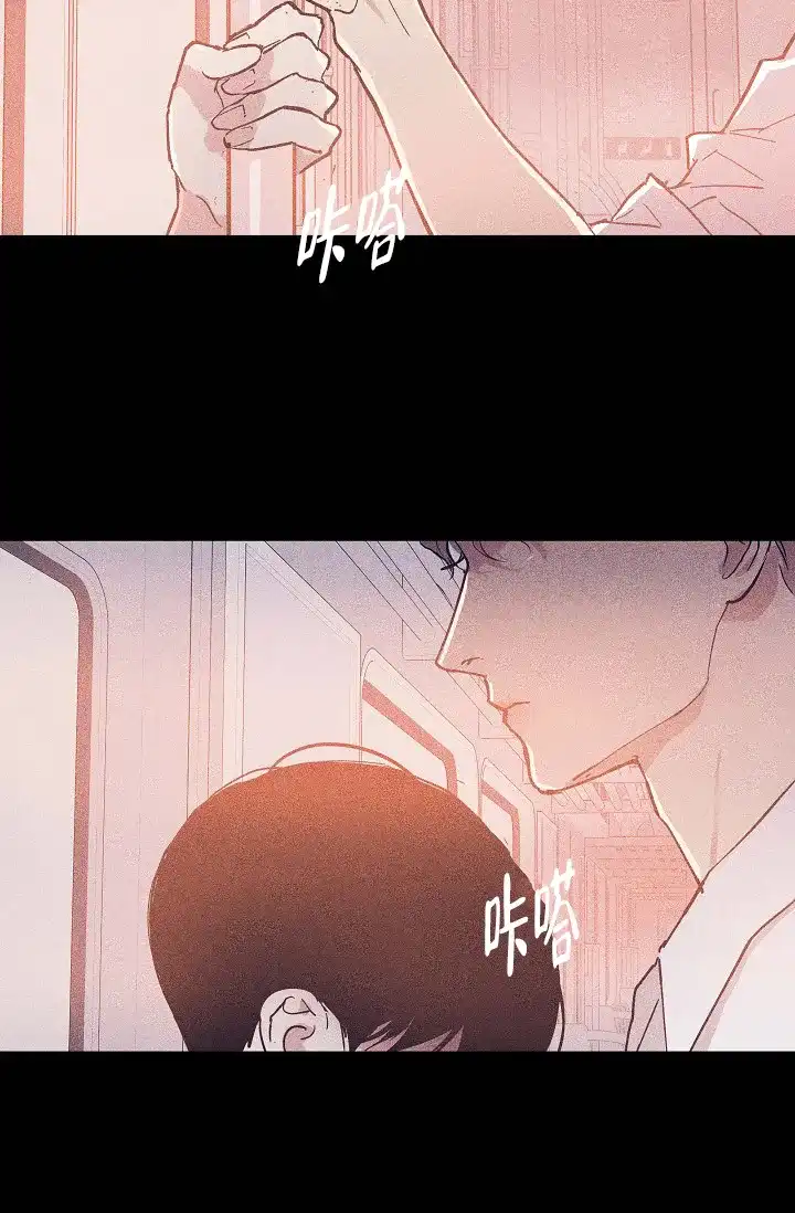 《已婚男》第65话 第3页