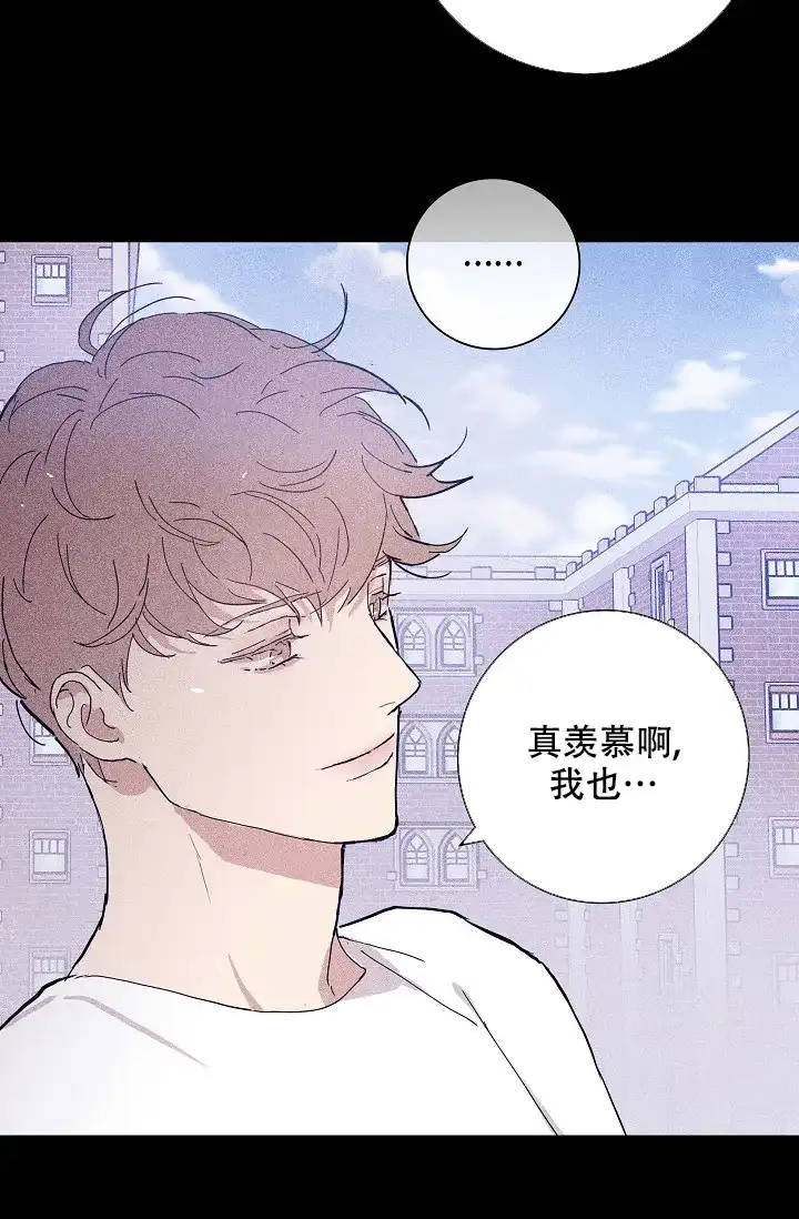 《已婚男》第65话 第64页