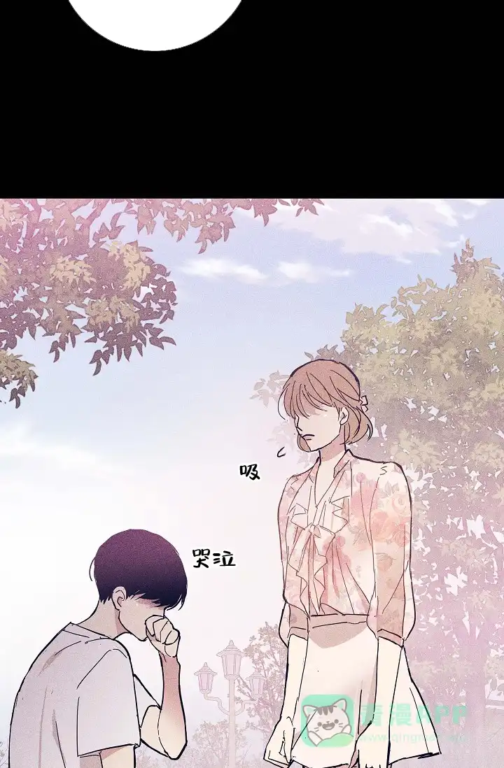 《已婚男》第65话 第51页
