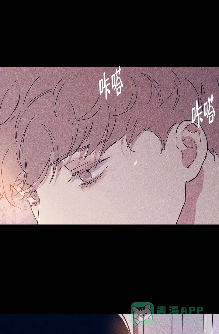 《已婚男》第65话 第16页