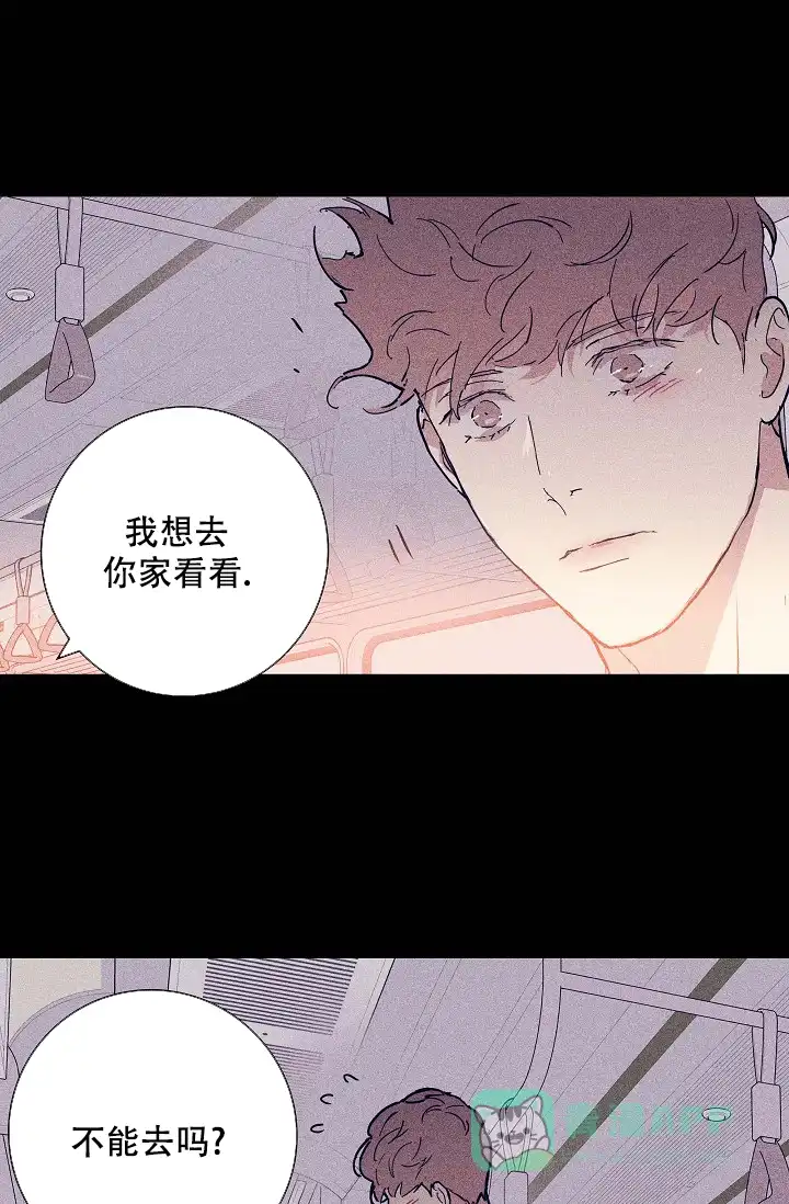 《已婚男》第65话 第6页
