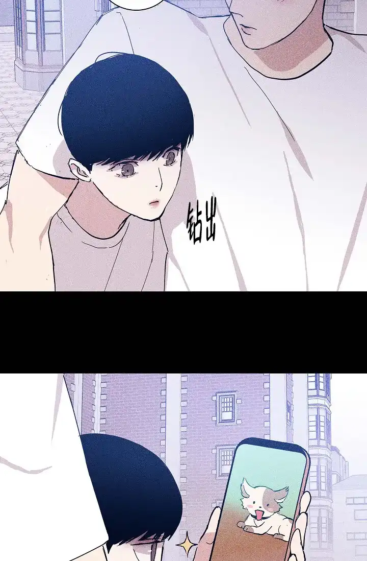 《已婚男》第65话 第59页