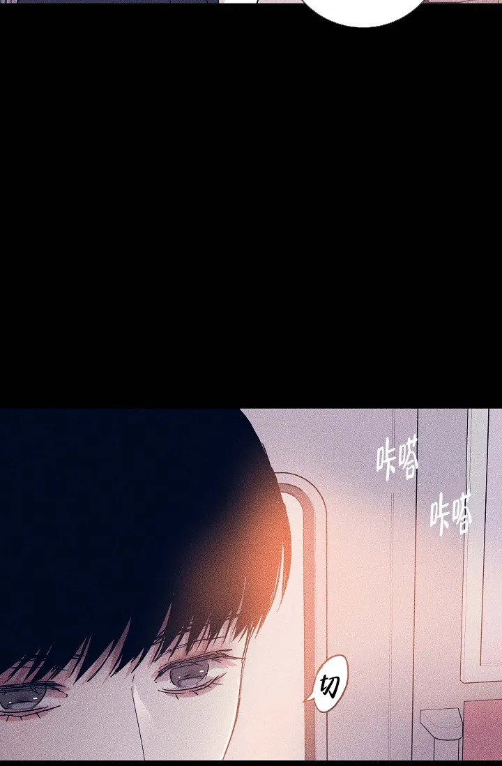 《已婚男》第65话 第9页