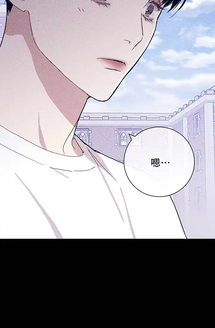 《已婚男》第65话 第68页