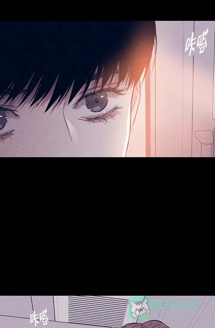 《已婚男》第65话 第11页