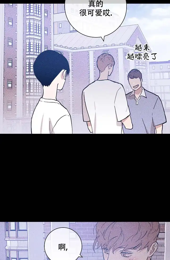 《已婚男》第65话 第58页