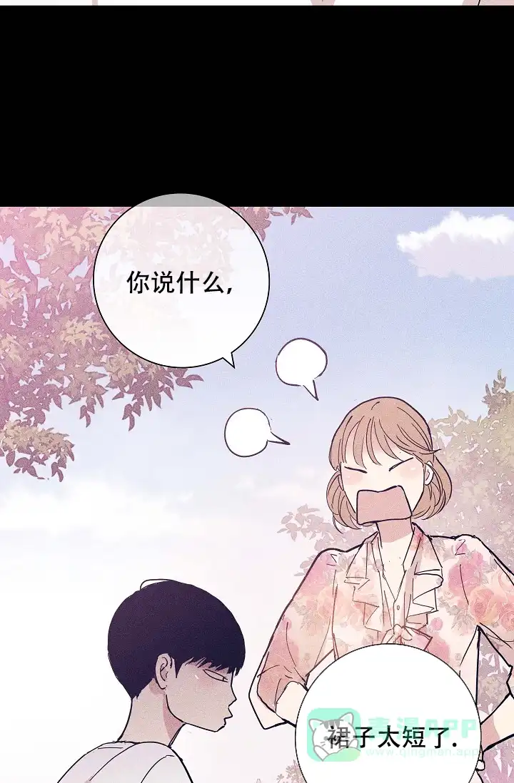 《已婚男》第65话 第46页