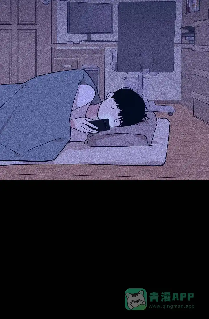 《已婚男》第66话 第61页