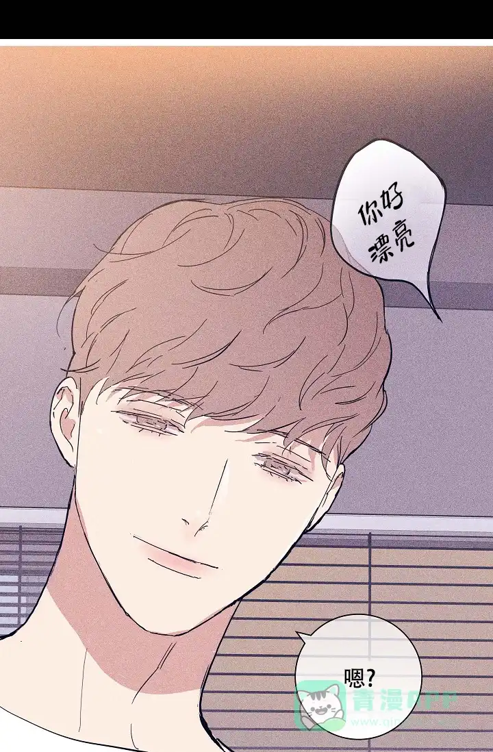 《已婚男》第66话 第1页