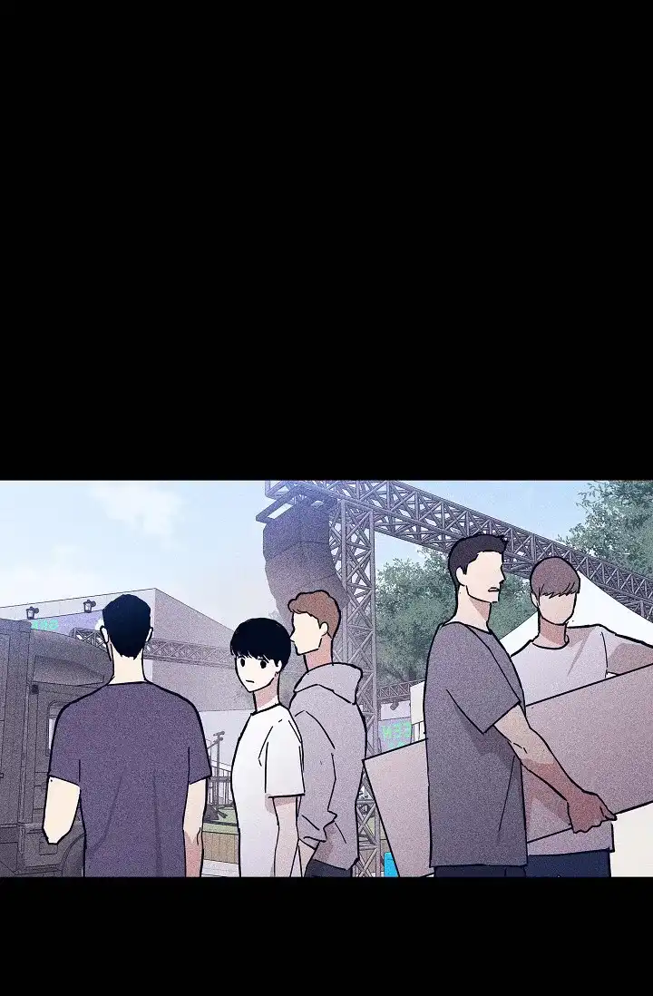 《已婚男》第66话 第44页