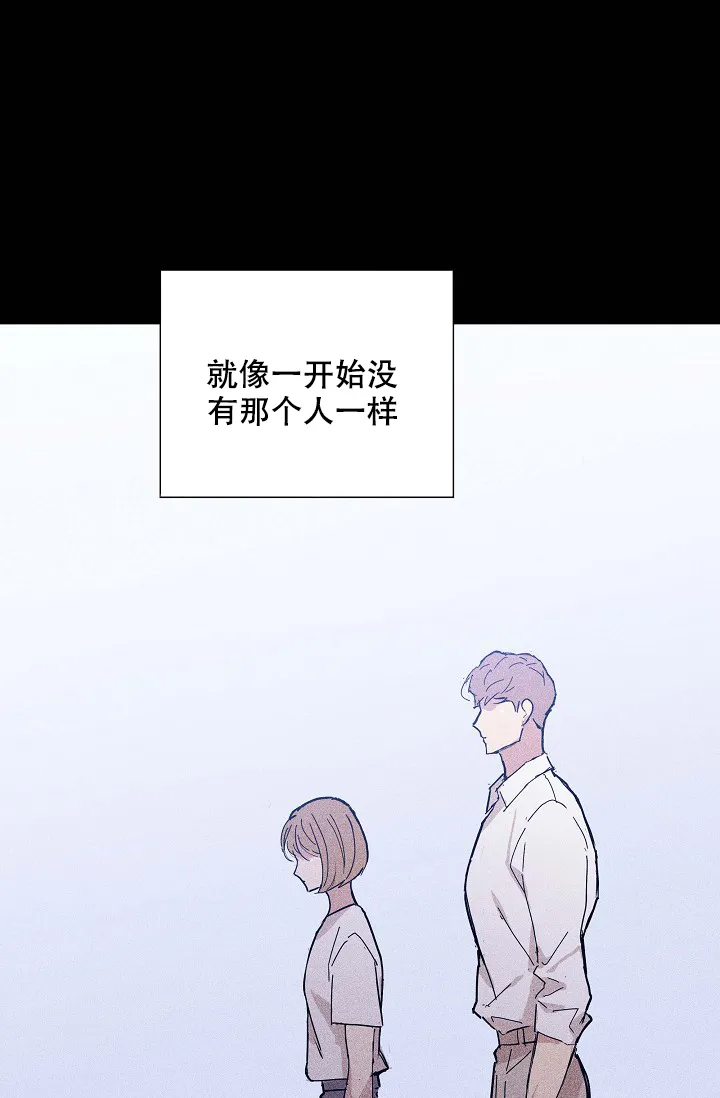 《已婚男》第66话 第33页