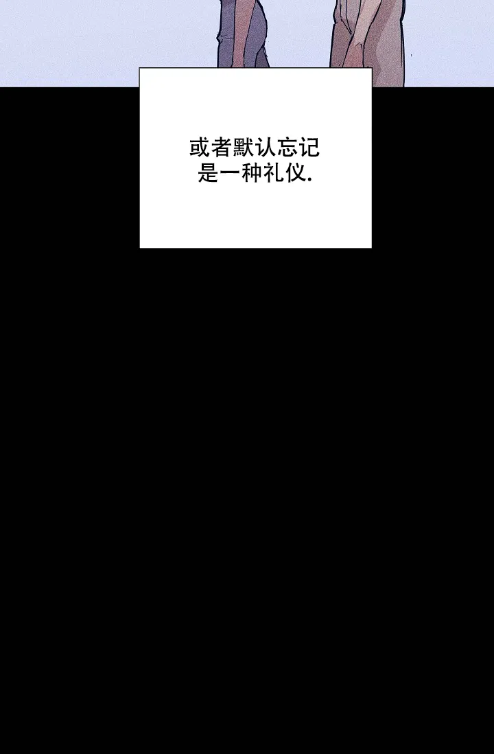 《已婚男》第66话 第34页