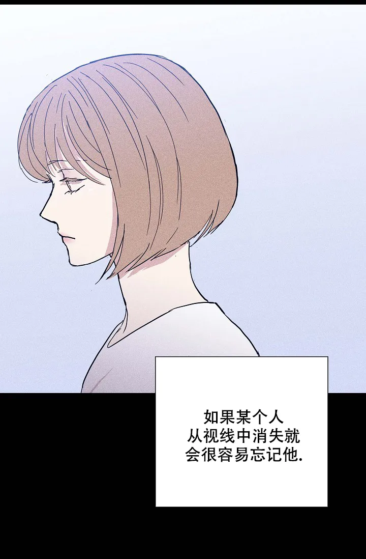 《已婚男》第66话 第32页