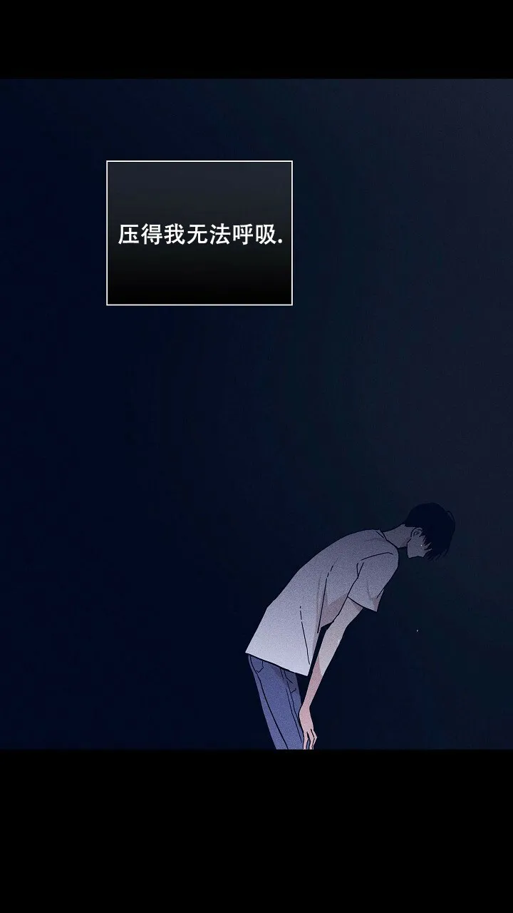 《已婚男》第67话 第22页
