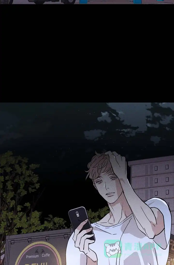 《已婚男》第67话 第51页