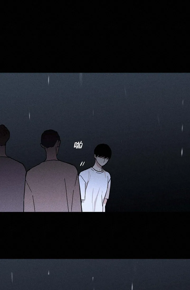 《已婚男》第67话 第40页