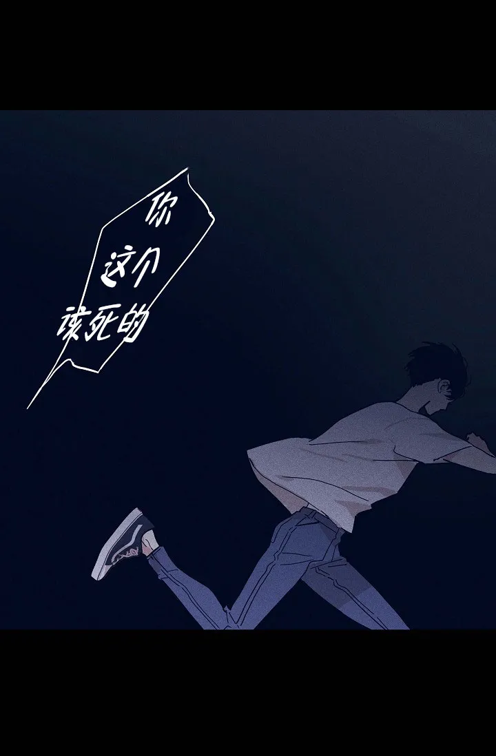 《已婚男》第67话 第18页