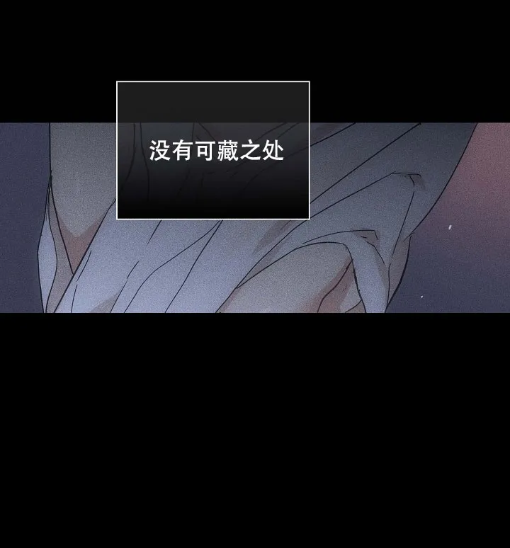 《已婚男》第68话 第30页