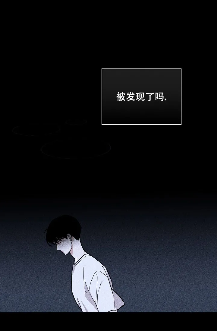 《已婚男》第68话 第65页