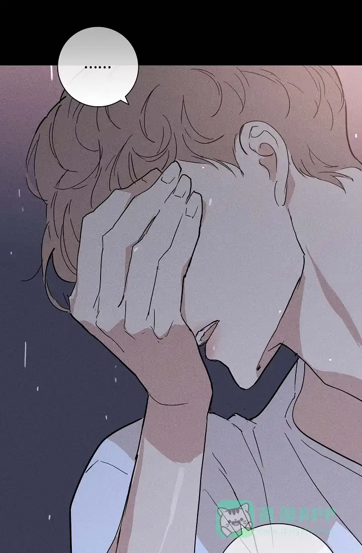 《已婚男》第68话 第41页