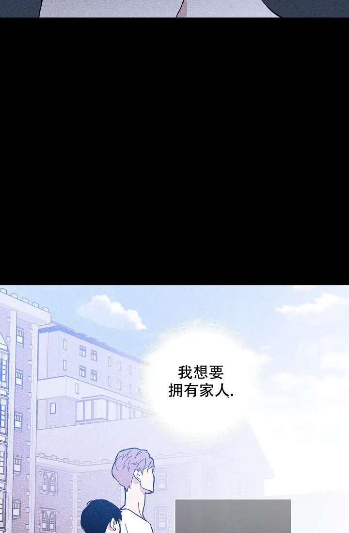 《已婚男》第68话 第69页