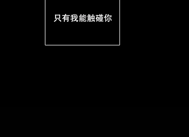《已婚男》第68话 第29页