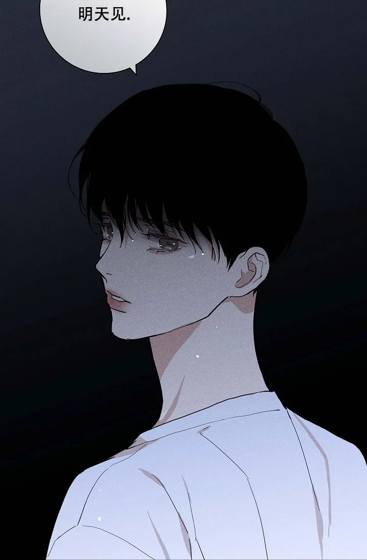 《已婚男》第68话 第59页
