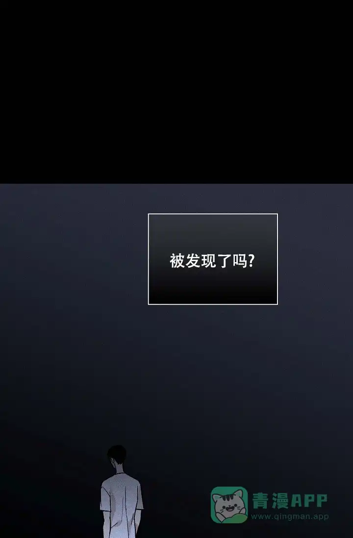 《已婚男》第68话 第61页
