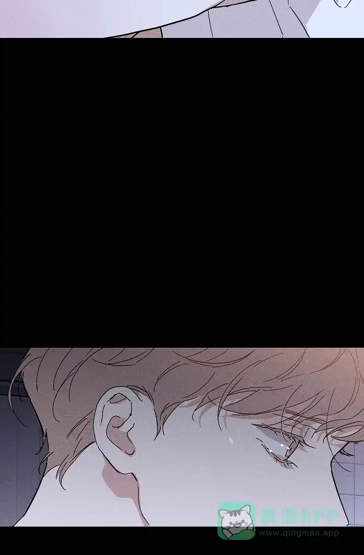 《已婚男》第68话 第6页