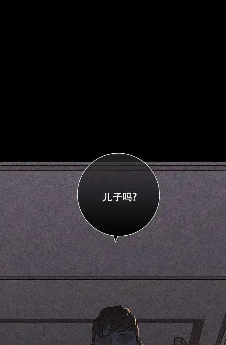 《已婚男》第68话 第84页