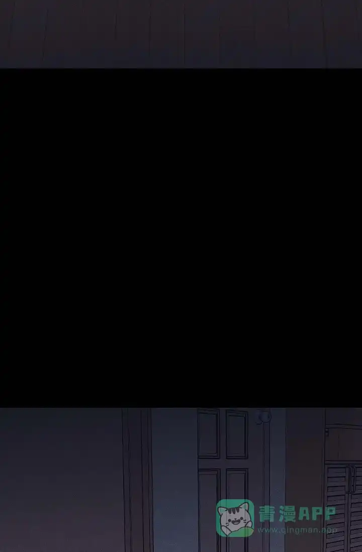 《已婚男》第68话 第81页