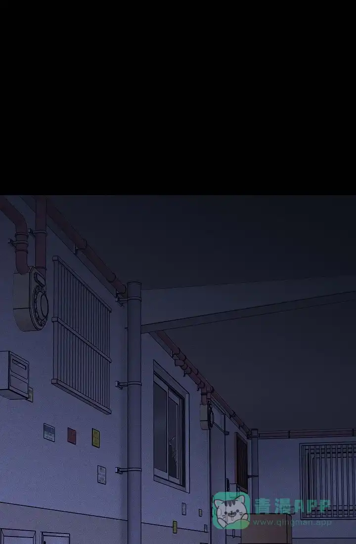 《已婚男》第68话 第76页