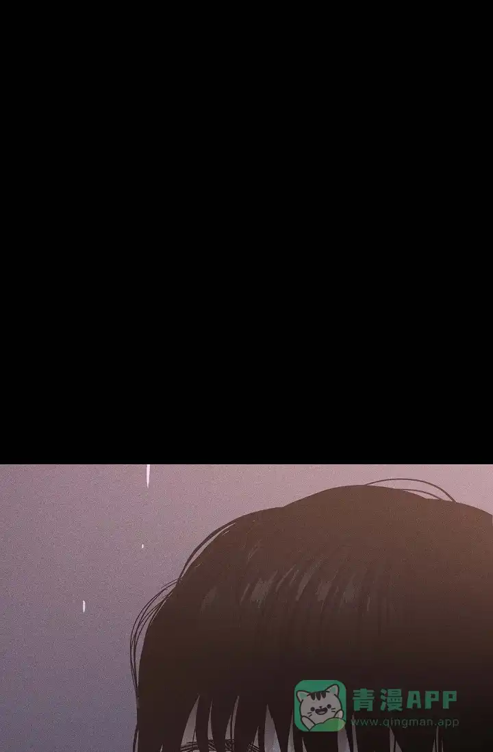 《已婚男》第68话 第36页