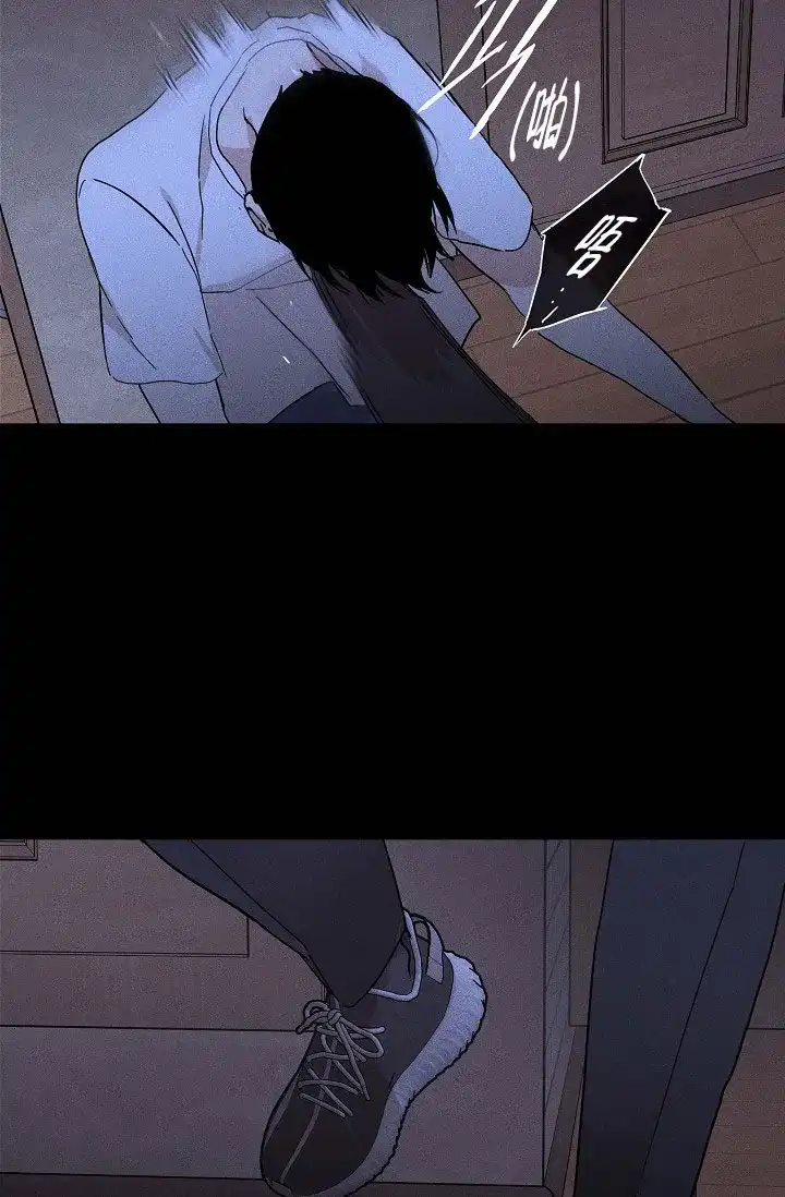 《已婚男》第69话 第44页