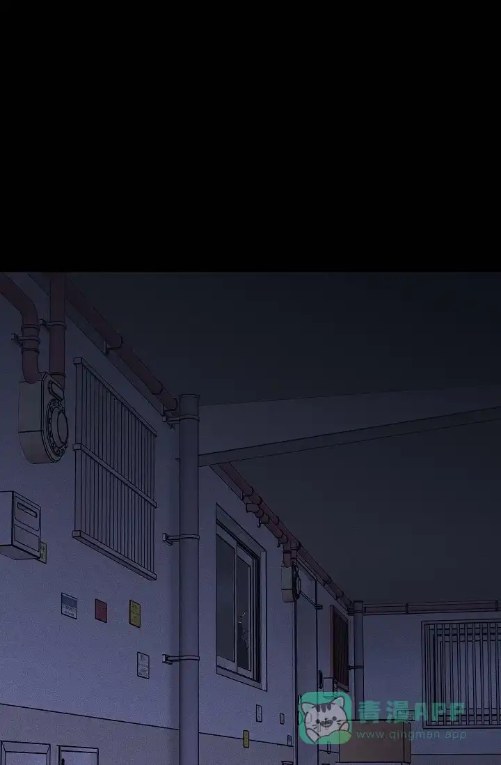 《已婚男》第69话 第1页