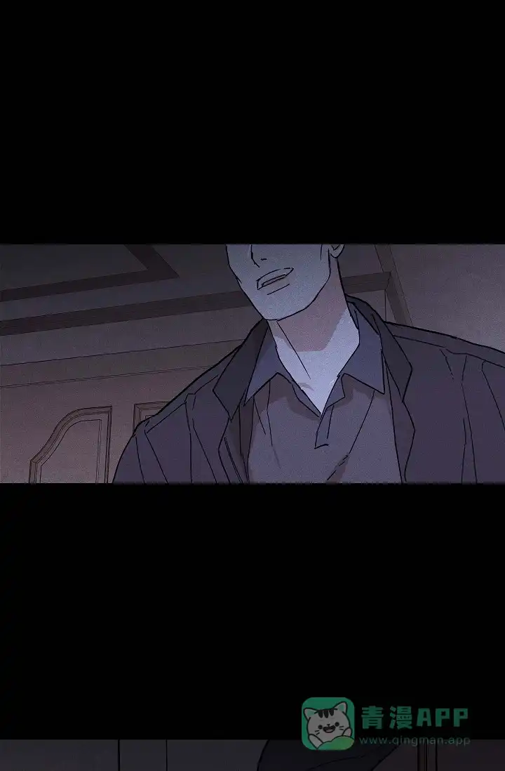 《已婚男》第69话 第46页