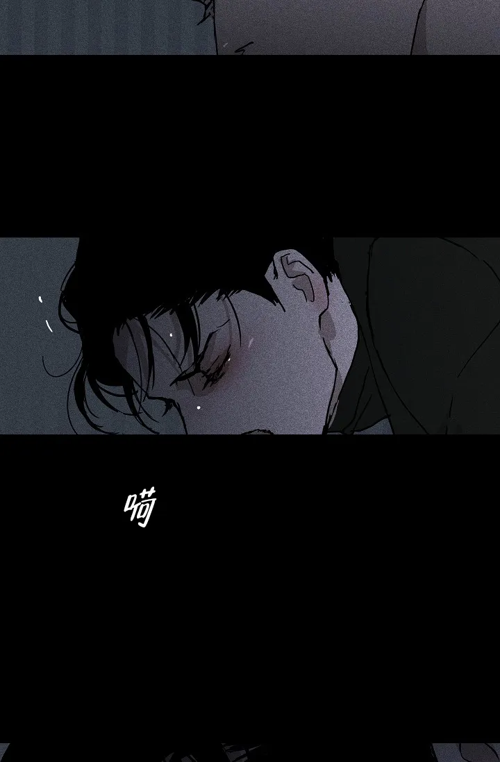 《已婚男》第7话 第45页