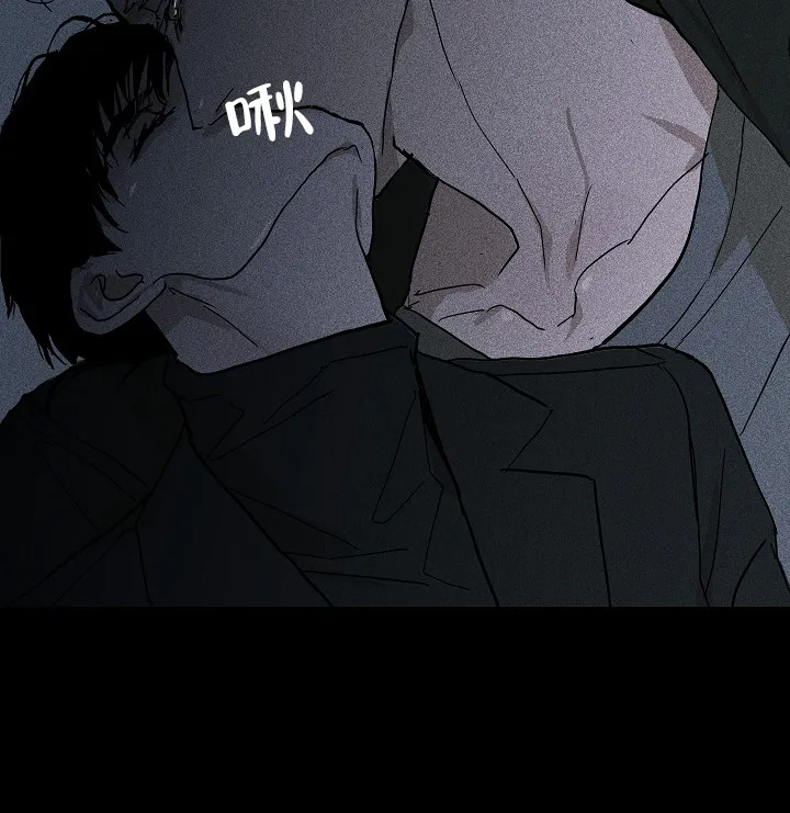 《已婚男》第7话 第22页