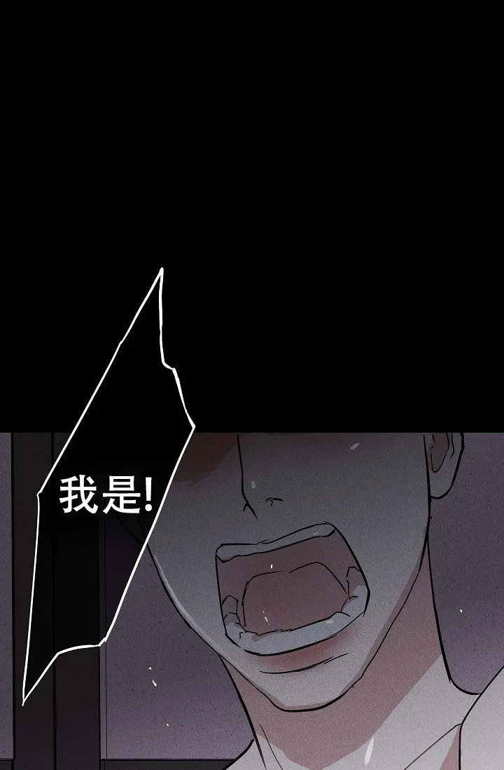 《已婚男》第70话 第28页